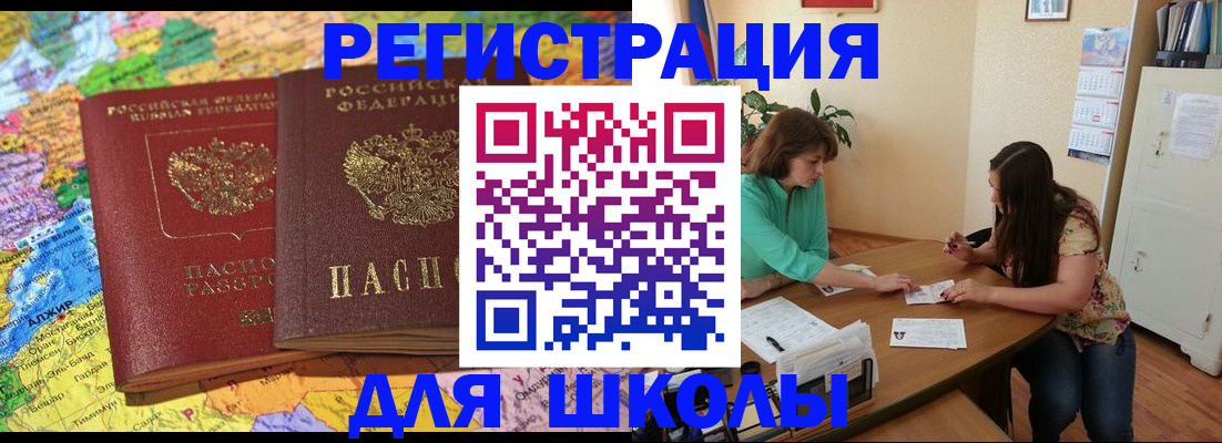 пропишу в квартире в Сыктывкаре