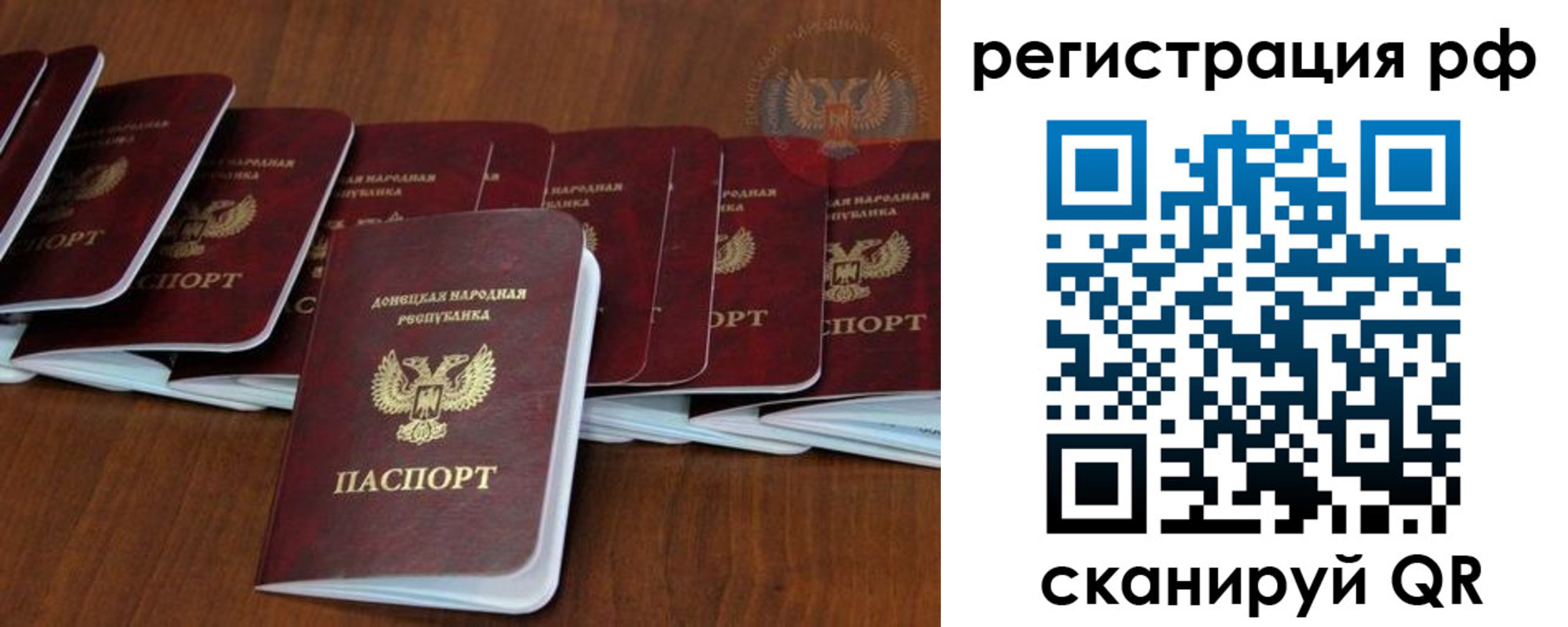 временная регистрация госуслуги в Сыктывкаре