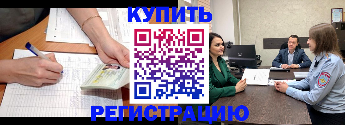 прописка от собственника в Сыктывкаре